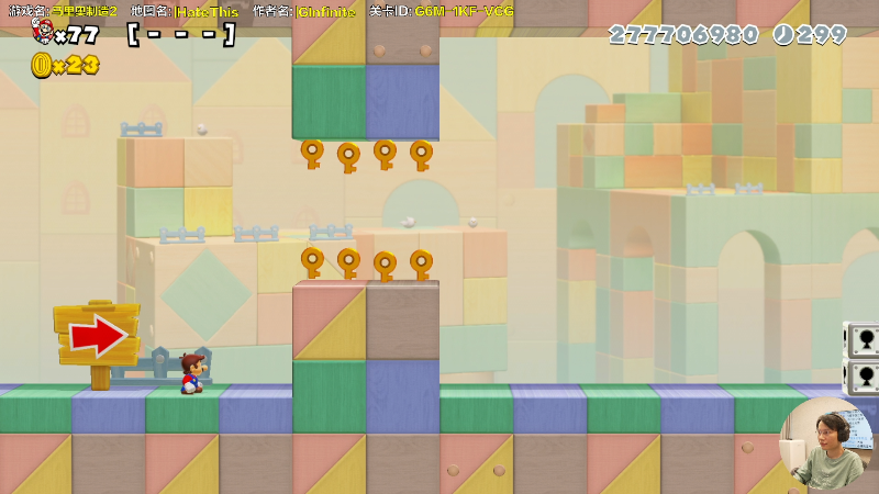 【马里奥制造】超级小桀的精彩时刻 20220115 13点场