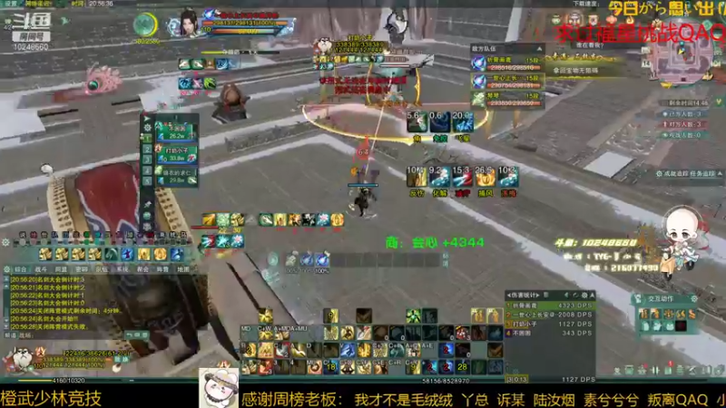 【2022-01-14 20点场】夏小花六：秃花歌诛仙