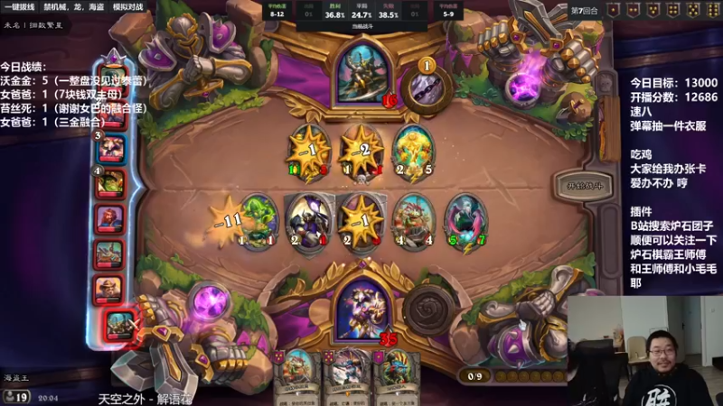 【2022-01-15 20点场】王师傅精益求精：蛋蛋的直播间~