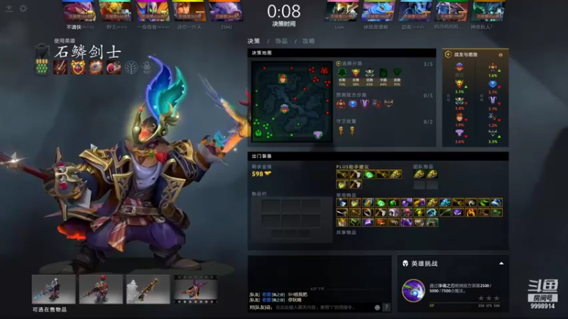 【2022-01-14 18点场】September猫：单排天梯上分