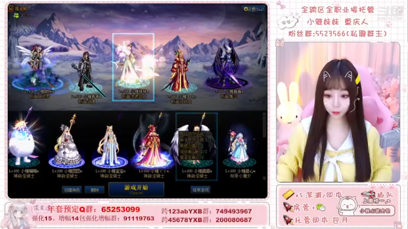 【2022-01-15 18点场】小雅妹妹m：♥️3牛跨5奥兹玛冲鸭！！！