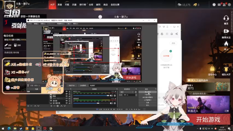 【2022-01-15 21点场】爱桃子的狸子a：【有车位】球球过个福星~