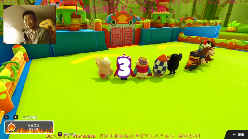 【2022-01-14 18点场】主播世贤：世贤正能量~