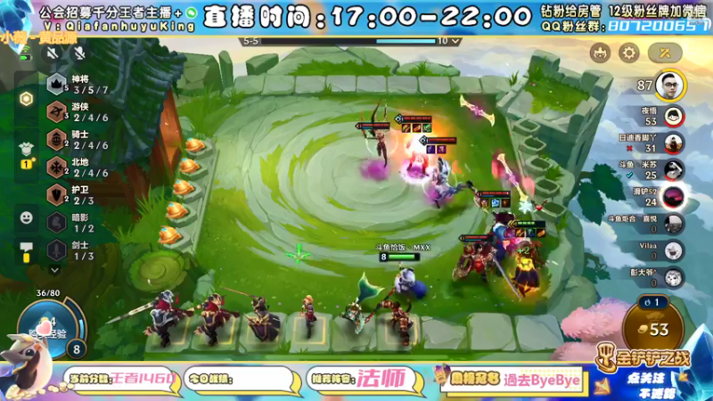 【2022-01-12 16点场】恰饭丶MXX：今日目标1500分开冲