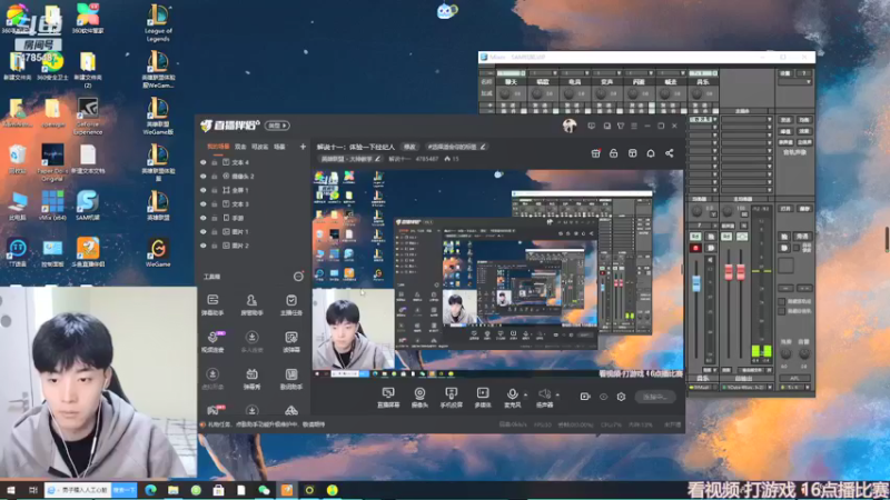 【2022-01-15 16点场】解说十一：解说十一：体验一下经纪人
