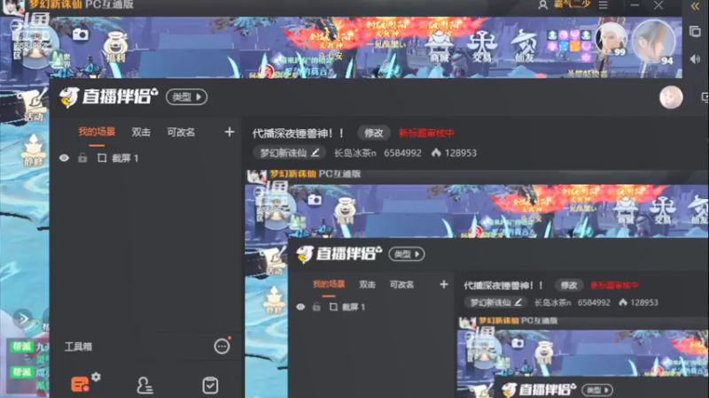 【2022-01-07 15点场】长岛冰茶n：代播开锤兽四！