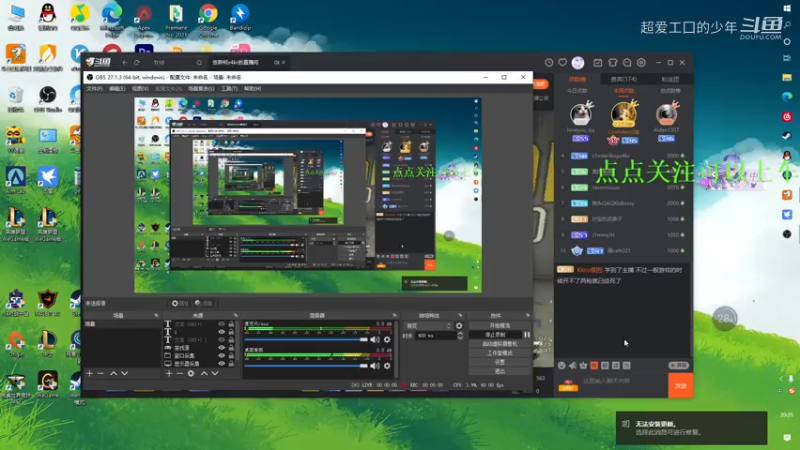 2021-10-15直播录像