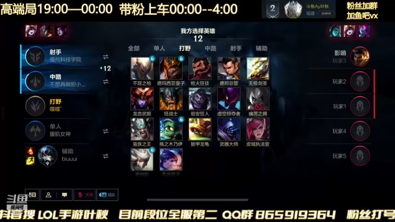 【2022-01-14 20点场】Ay叶秋：千分三排 无敌车队