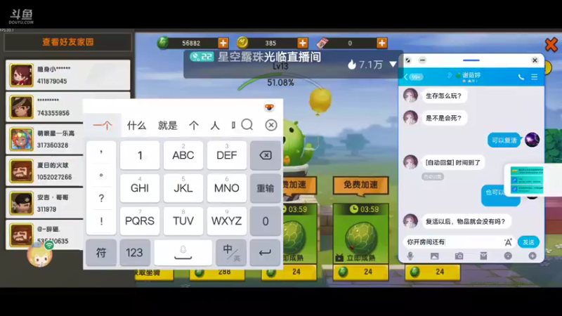 【星空露珠 迷你世界】2022-01-15 00:15:36-2022-01-15 00:30:37