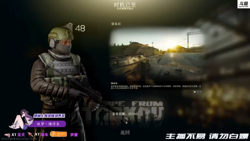 【2022-01-14 00点场】李白白Oo：【李白】任务车，可带萌新~