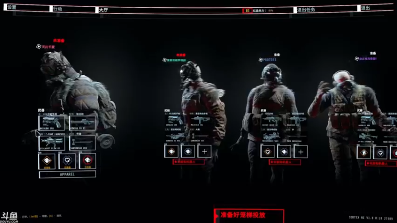 GTFO，四人联机初玩D1过关