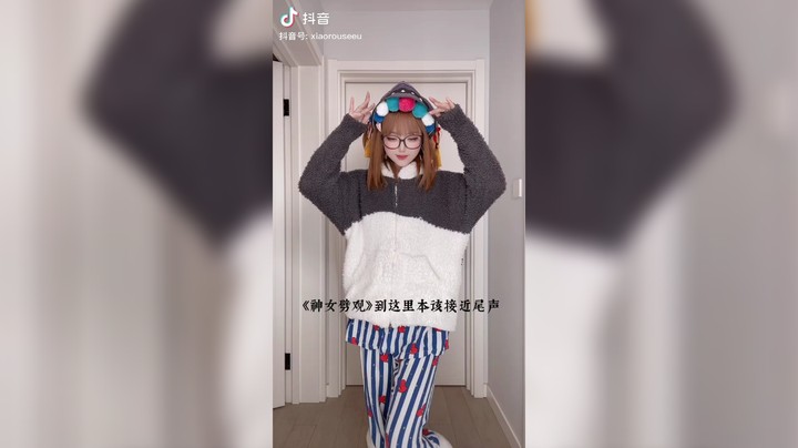 《神女劈观》到这里本该接近尾声