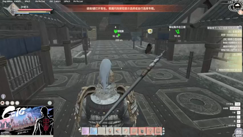 【2022-01-13 13点场】Biu我们ROU吧：【七武海老王】随便玩一会