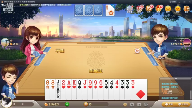 【2022-01-15 19点场】昧昧不是妹妹：玉城王位哥来了