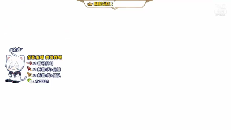 【2022-01-15 18点场】安逸城GG：【黑色沙漠手游】异域魔幻MMORPG