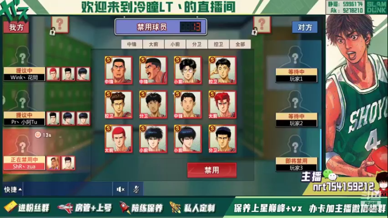 【2022-01-14 15点场】冷瞳LT丶：元旦快乐！！！