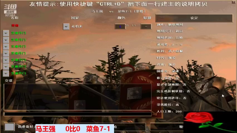 【2022-01-15 15点场】游录坊男人：要情直播间