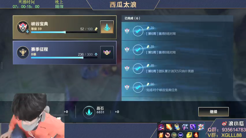 【2022-01-15 14点场】西瓜太浪xx：【西瓜】中单天花板对线教学