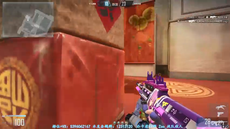 【2022-01-13 18点场】宋狮猴：宋狮猴：钻粉枪王，全国前3。