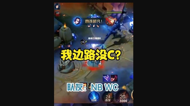 让你们看看什么叫芈月操作天花板！
