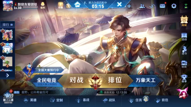 【2022-01-15 02点场】亚瑟王丶Z：巅峰赛1872分重铸亚瑟荣光！！