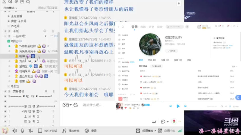 【2022-01-14 16点场】何呆呆丶1116：【小奶团】K歌间任意点名点歌