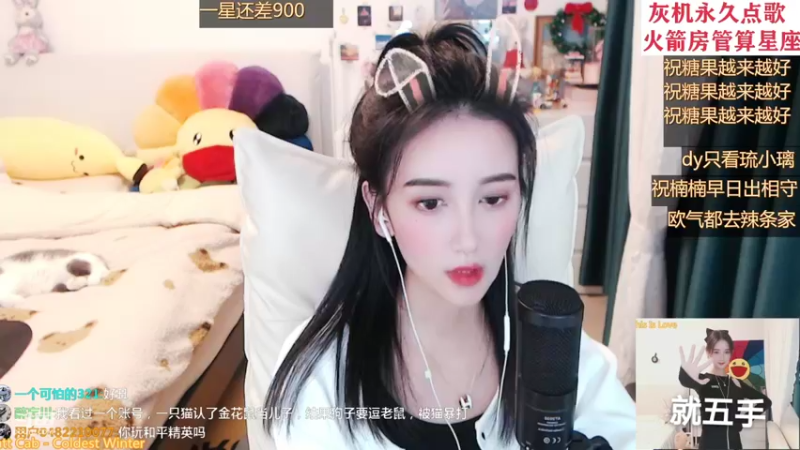 【2022-01-15 03点场】林芊又：通宵主播唱歌的❤