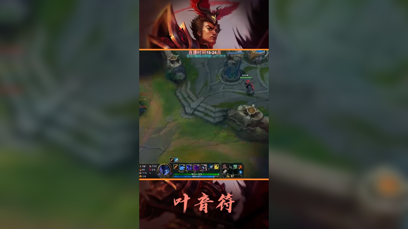 原来梦魇是可以R闪的