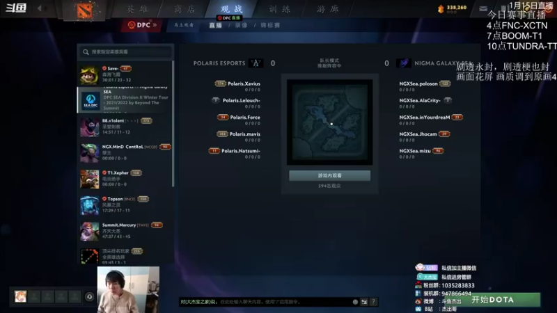 【2022-01-15 16点场】杰出哥：DPC S级 FNC-XCTN