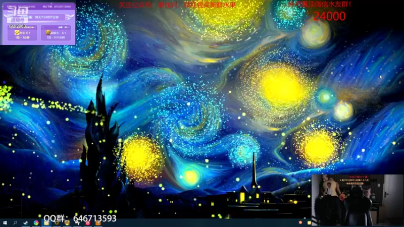 【2022-01-15 09点场】姜姜姜乐涵：你们还能关我多久的 第180天