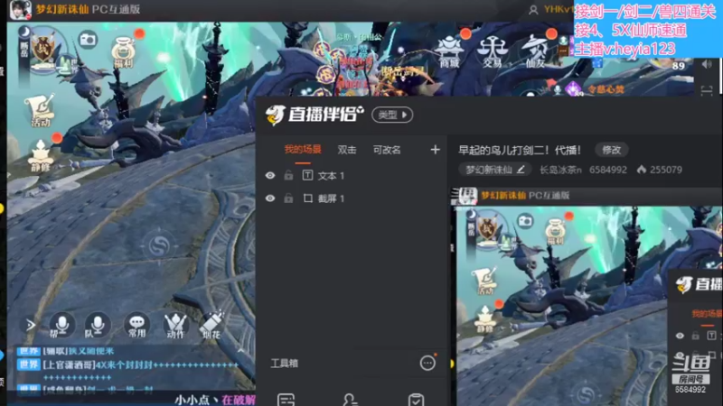 【2022-01-08 14点场】长岛冰茶n：早起的鸟儿打剑二！代播！