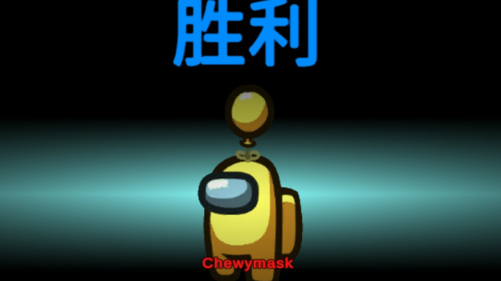 输都不知道怎么输的_(:з」∠)_
