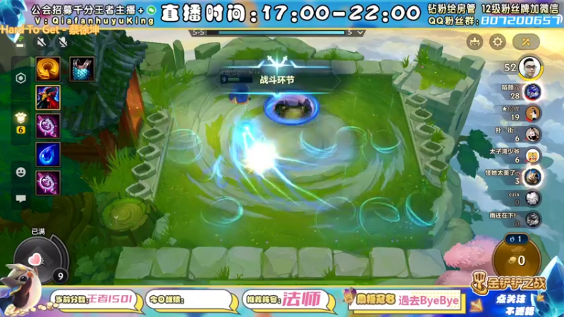 【2022-01-13 22点场】恰饭丶MXX：挑战50局上王者