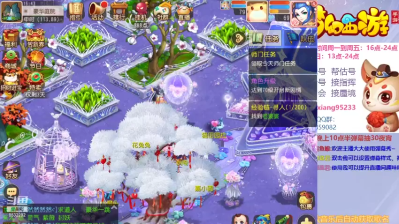 【2022-01-14 16点场】项95：专业帮找号~估号~蜃境~剑会~指挥