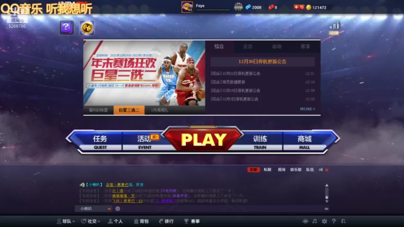 【2022-01-09 18点场】Life杜少：办卡上号，飞机全明星