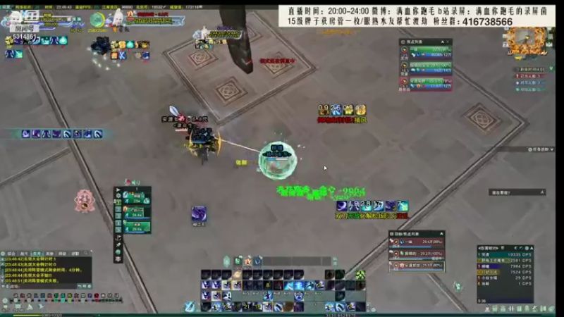 【2022-01-15 09点场】卷毛毛毛丶：【霸刀视角】无CW单排2800！
