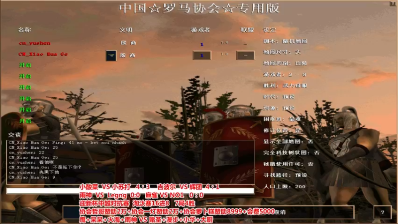 【2022-01-14 22点场】罗马协会：罗马复兴巅峰对决