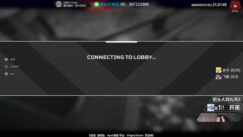 【2022-01-15 21点场】Jusley：【中风主播老贾】嘴歪眼斜