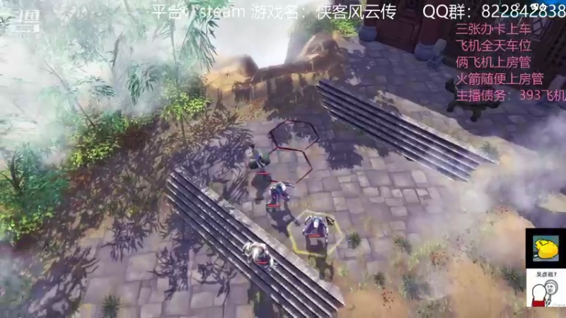【2022-01-13 21点场】伟大的教父先生：拯救游戏荒：侠客风云传