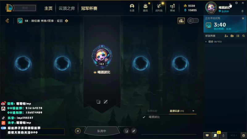 【2022-01-15 13点场】impOUO：喝酒波比 痛。太痛了