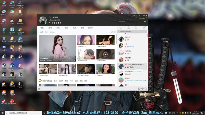 【2022-01-14 17点场】宋狮猴：钻粉枪王，全国前3。