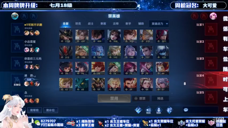 【2022-01-15 00点场】绪伦gg：绪伦：全英雄双系统解决一切上分问题！