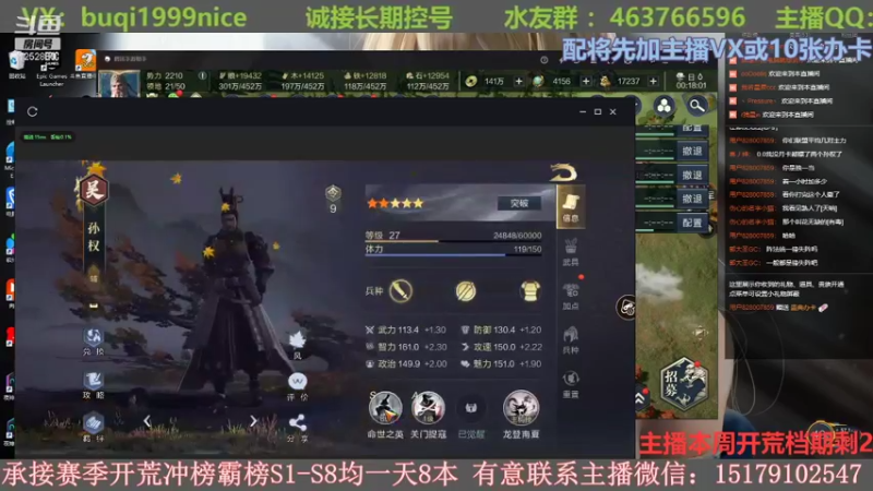 【2022-01-14 00点场】钱某剑指苍天：【老钱】专业控号开荒