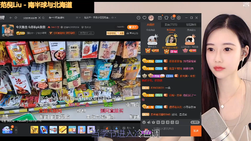 【音乐】慕一cc的精彩时刻 20220115 21点场