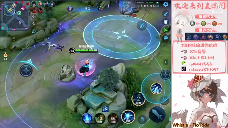 【2022-01-14 22点场】小飞Avery：这个星期打王昭君  甄姬