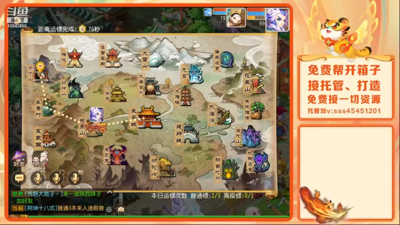 【2022-01-15 15点场】乱码小兄弟：【小奶团】岁岁长安 冲冲