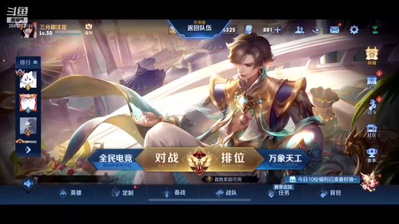 【2022-01-14 09点场】冲酱ccc：110段打野携手“小暃侠”重出江湖