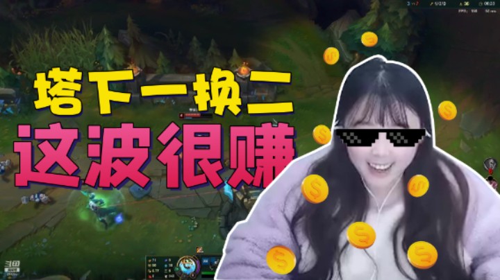 【萌面酥】萌面酥塔下一换二，笑的像两百斤的孩子！