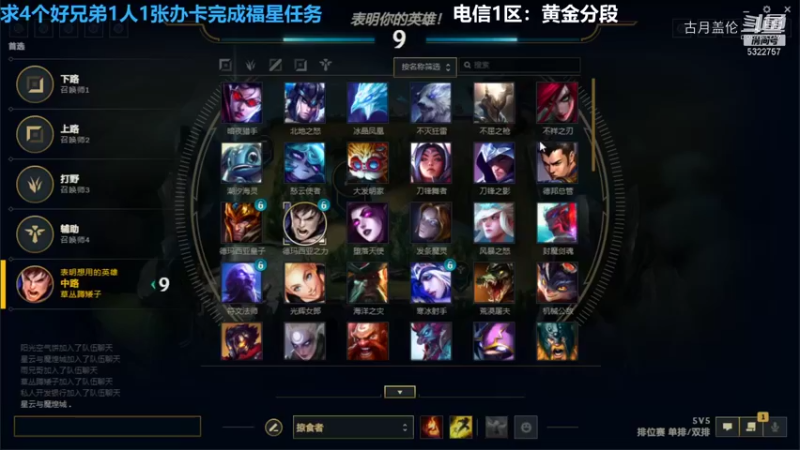 中单盖伦对线阿课上12-11结束游戏47分钟膀胱局下路女警拿了MVP......