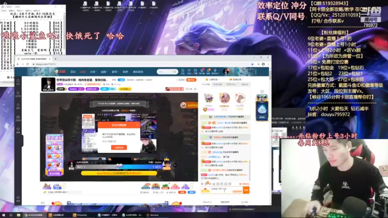 【2022-01-15 18点场】Akl托尼老师：世界顶尖阿卡丽：纯肉炼金罐，宝珠创始人！